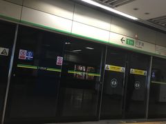 -华侨城(地铁站)