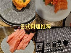 -筱田の食堂·izakaya(淮海中路店)