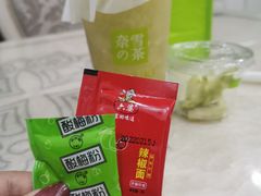 -奈雪的茶(时代天街店)