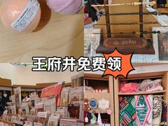 -王府井百货(总府店)