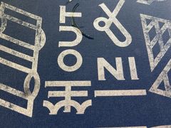 -一坐一忘云南菜(三里屯店)