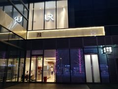 -奈雪的茶(石家庄万象城店)