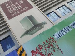 -昆百大泰业城