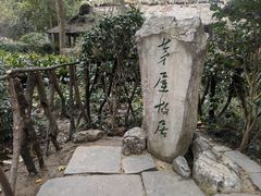 -成都杜甫草堂博物馆