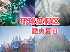-欢乐水魔方水世界