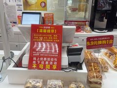 -味多美蛋糕(三元桥店)