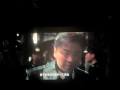 -博纳UA影城(KK Mall IMAX店)