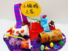 -杨梅红艺术教育(北京金源购物中心校区)