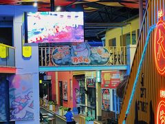 -凤城·食都