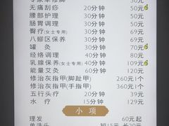 -新盈光·旗舰店(海曙苍松路店)