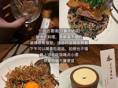 -泰尚臻Siam Essence