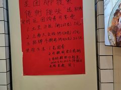 -佬街佬味(荣巷店)