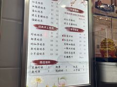 -阿姨奶茶专卖(舌涧道杭州惠民路创始店)