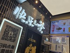 -LELECHA乐乐茶(王府井喜悦店)