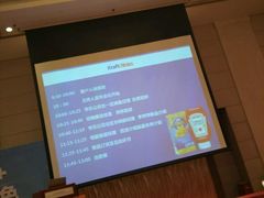 -北京西单美爵酒店