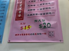 菜单-大吉利·潮汕牛肉火锅(河西店)