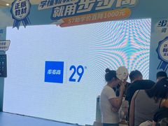 -小天才步步高(泰禾广场旗舰店)