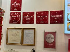 -竹园竹升面(西关总店)
