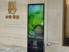 -百盛·鼎膳(中海财富中心)