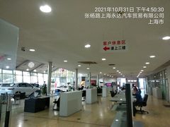 -上海永达奥迪4S店(张杨路店)