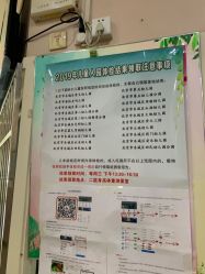 -北京市东城区妇幼保健院(南院区)