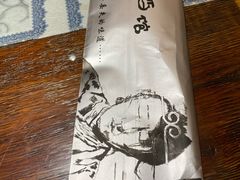-以前的小酒馆(中山广场店)
