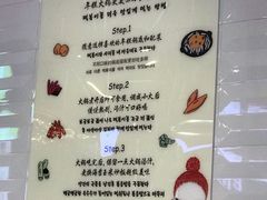 -三清洞摩西韩式年糕火锅(威高广场店)