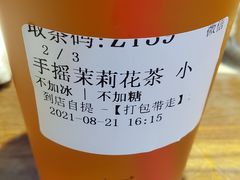 -宜北町(金源店)