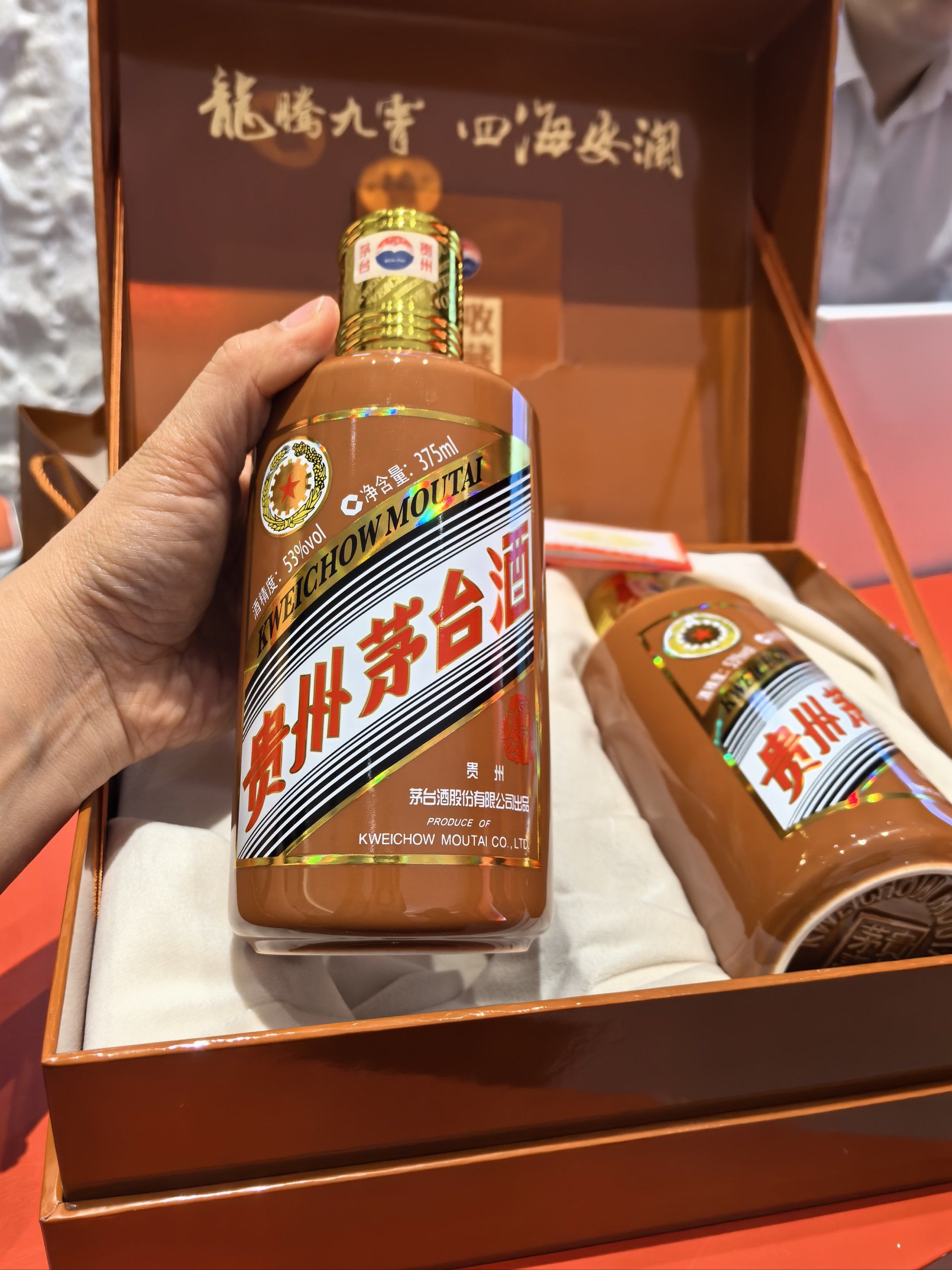 喝茅台,今晚不醉不归