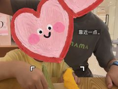 -野人先生Gelato(上海长宁龙之梦店)