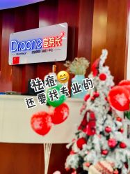 -痘院长·祛痘·皮肤管理