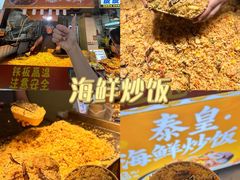 -大学城夜市