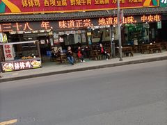 -张公桥美食街