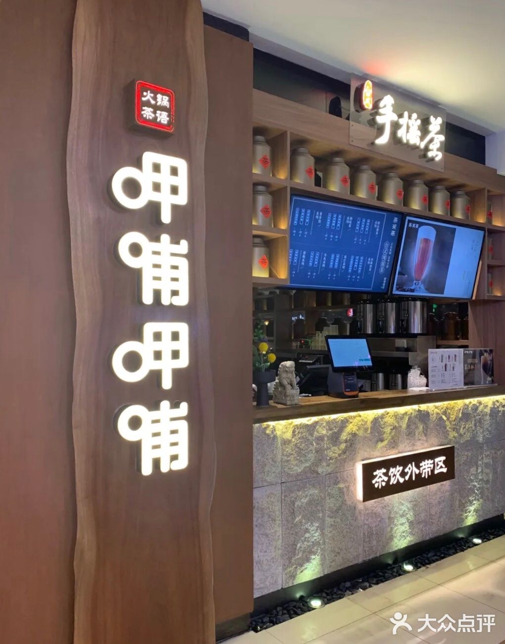 呷哺呷哺 后来许多人问我一个人夜晚踟蹰路上的心情