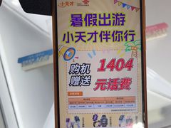 -垚陶陶(同成街华联店)