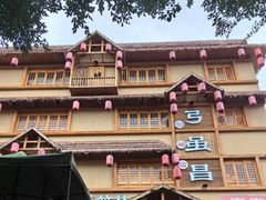 -弓虽昌焖烧鸡(大竹林店)