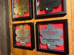 -逸东轩(香港逸东酒店)