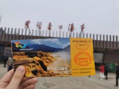 -陕西黄河壶口瀑布旅游区