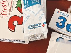 -达美乐比萨(天河购书中心店)