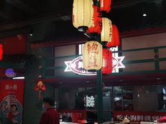 大堂-辣小鲜·南昌大排档(船山路店)