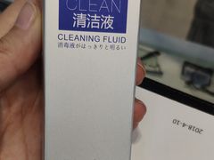 -宝岛眼镜(福清万达店)