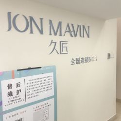 -久匠·纹眉半永久野生眉