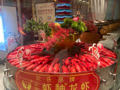 -於氏虾神(盱眙总店)