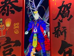 -北戴河集发农业梦想王国