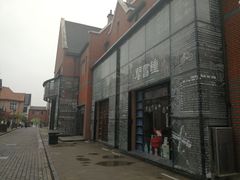 -钟书阁(松江泰晤士小镇店)