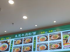 -万松园云记·生烫牛肉面(MOMOPARK店)