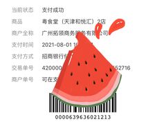 -粤食堂(天津和悦汇店)