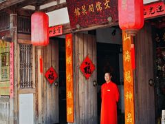 -文儒九号·闽菜馆(三坊七巷店)