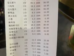 -枇杷园食为鲜火锅(南山店)