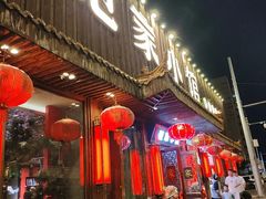 -范家小馆·四代传承烤鸭店(紫竹桥店)
